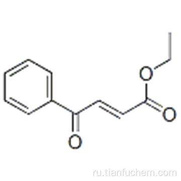 Этил-3-бензоилакрилат CAS 17450-56-5